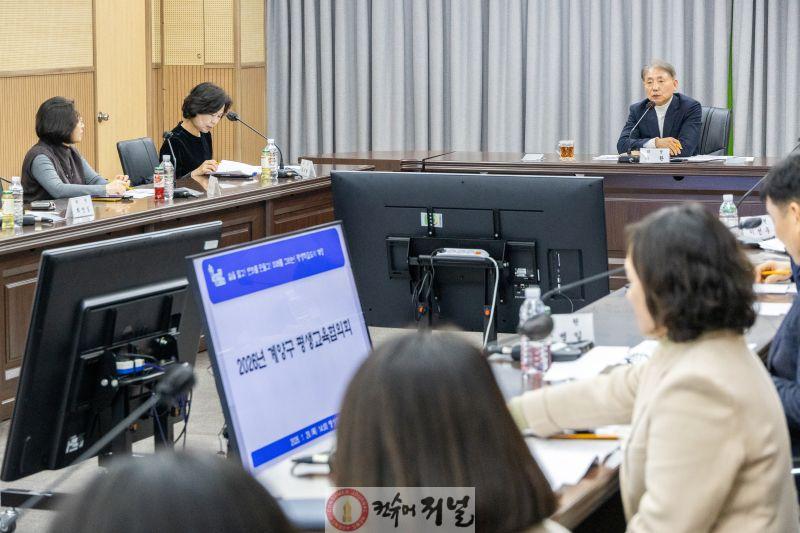 0130 계양구, ‘2026년 평생교육협의회’ 개최 (2).jpg