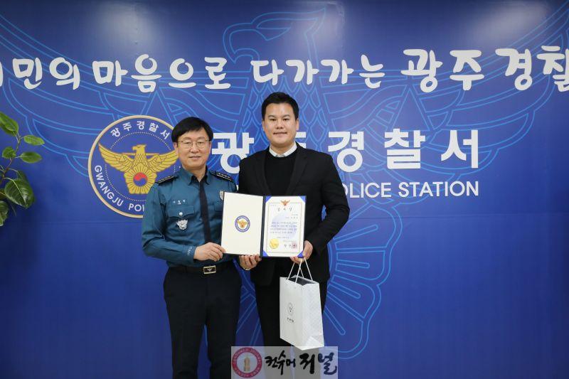 유형진 경기도의원, 고속도로 인명구조 공로 ‘경기도남부경찰청장 감사장’ 수여.jpg