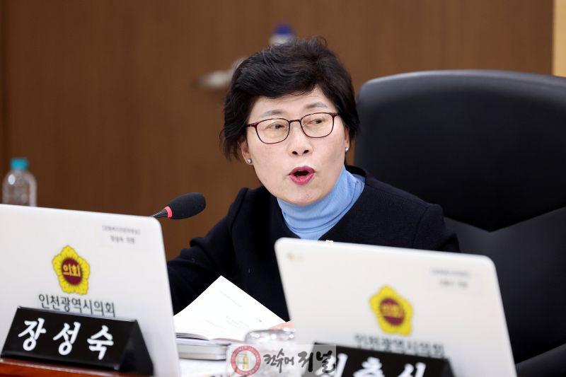 2-2. (사진)인천시의회 장성숙 의원, “인천광역시 간호인력 지원 및 간호서비스 향상에 관한 조례안” 발의.jpg