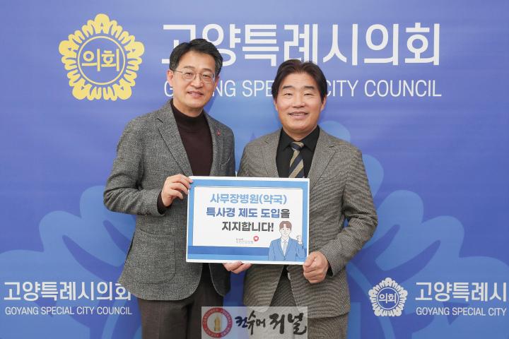 국민건강보험 고양덕양지사 간담회 (2).jpg