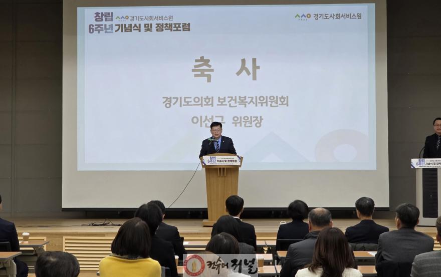 260203_이선구_의원__“통합돌봄의_안정적_정착__공공의_책임_있는_조정이_핵심”_(1).jpg