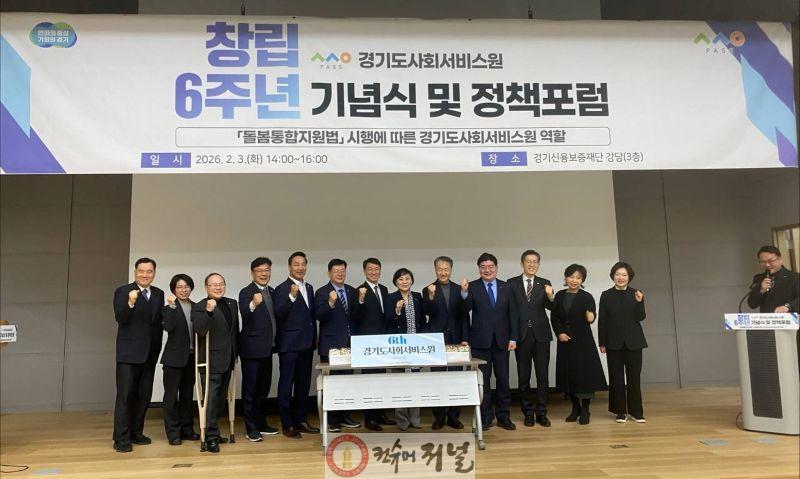 260203_김용성_의원__“통합돌봄_시대__사회서비스원은_현장을_잇는_핵심_기관”_(1).jpg