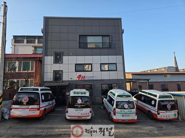 10. 파주시 금촌2동, ‘금이동네 맞춤형 의료이송 지원사업’ 본격 추진_대한인명구조단 전경.jpeg