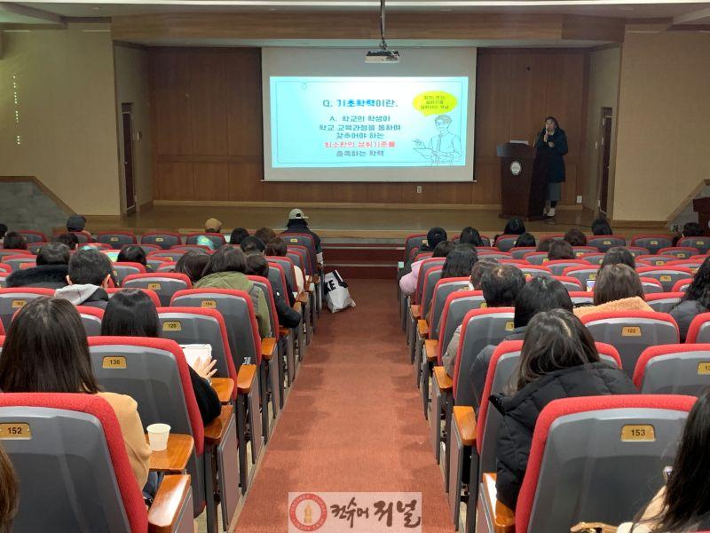 1. 인천광역시교육청, 기초학력 지원 연수 개최... “촘촘한 학습 안전망 가동”.jpg