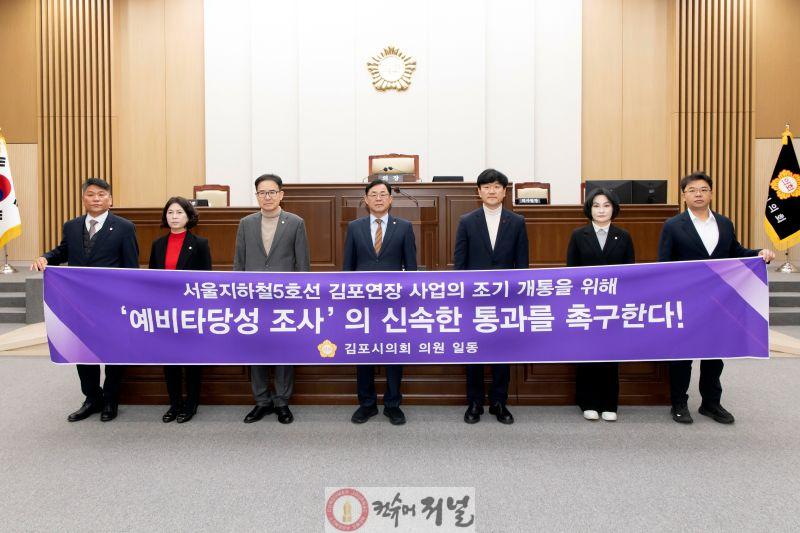 02-2 2026-02-05 결의안 촉구.jpg