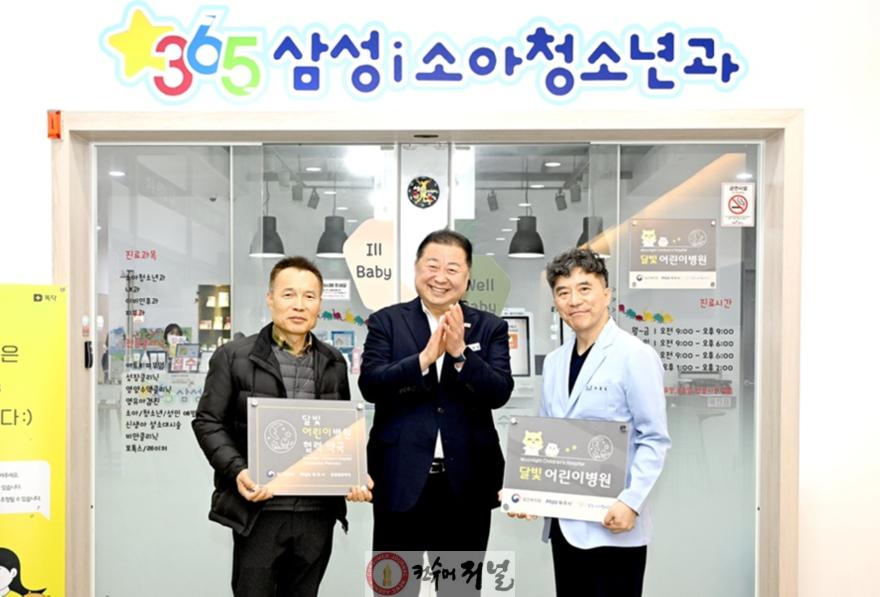 2. 파주시, 운정 지역 달빛어린이병원 추가 지정_달빛어린이병원 신규 지정 현판식 사진.jpg