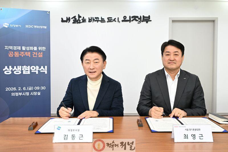 1.주택과(의정부시, ‘아파트 3무(無) 혁신 10대 프로젝트’ 현장 적용 본격화…지역 상생 첫 사례)1.JPG