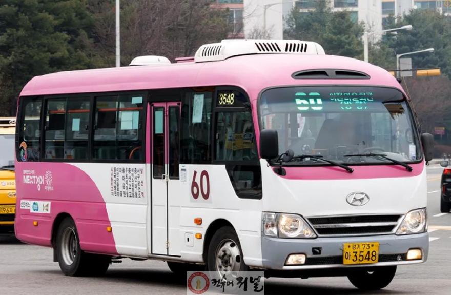 1. 고양시, 맞춤형버스 60번 폐선에 따른 대체노선 마련.jpg