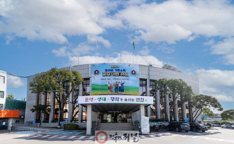 연천군청 전경(2025.10.21.).jpg