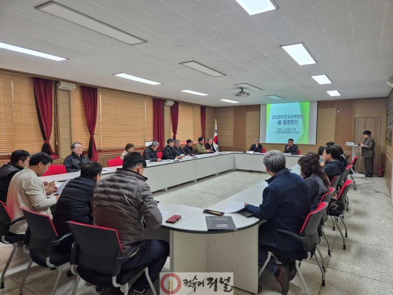 3-1. 군남면 주민자치위원회 및 이장단, 새해 기념 반부패 청렴 서약식 개최(1월 주민자치회의 사진).jpg