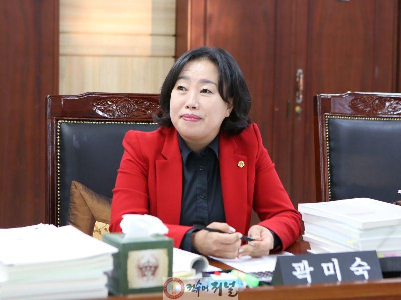 곽미숙 의원.jpg