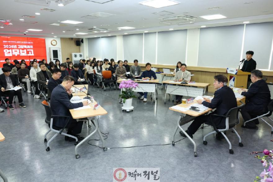 2. AI로 연출하고 ‘두쫀쿠’로 소통한 고양시 1,800분 업무보고 (1).jpg