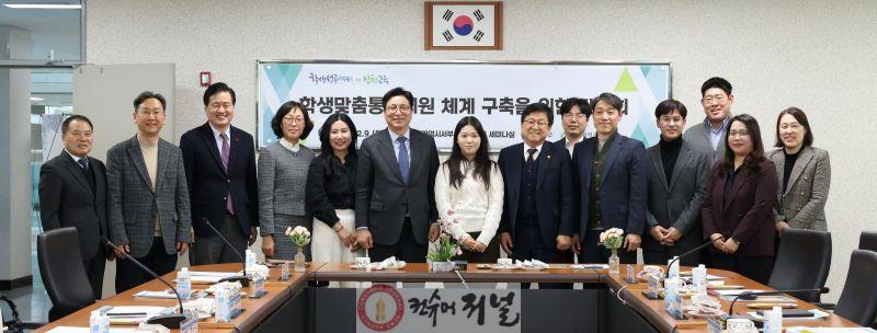 1. 도성훈 인천시교육감, 최교진 교육부장관과 학생맞춤통합지원을 위한 현장 간담회 (1).jpg