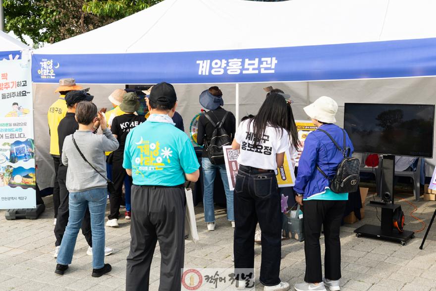 0209 계양구, ‘소통·공감 중심’ 2026년 홍보체계 운영(2025년 홍보부스 운영).jpg