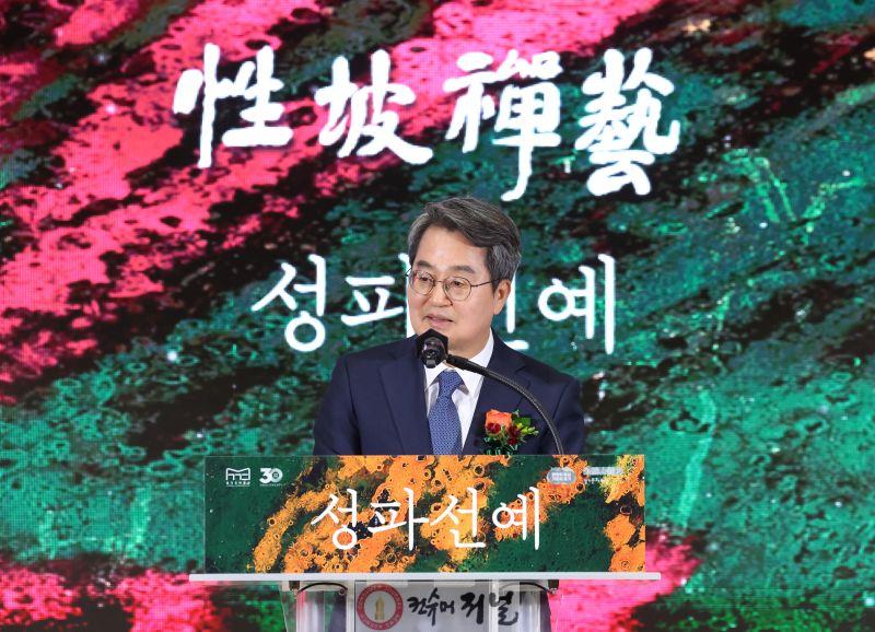 성파선예 특별전 개막식(1).jpg