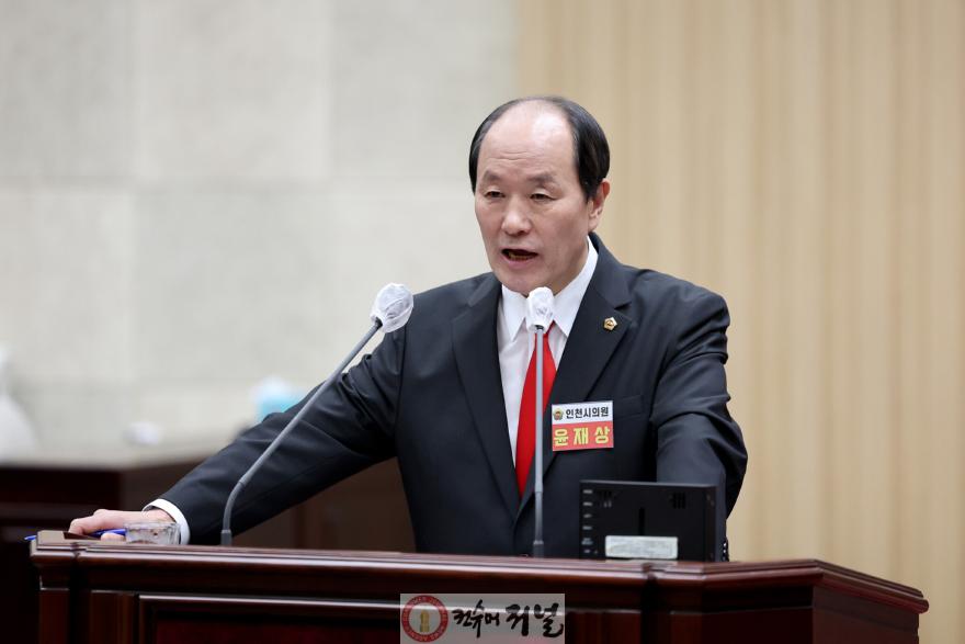 (사진)인천시의회 윤재상 의원, 덕신고 기숙사 운영비 지원 형평성 문제 재차 제기.jpg