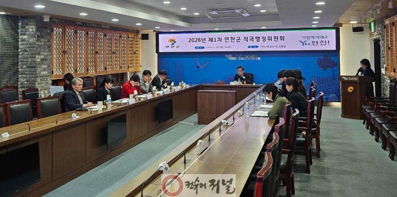 1. 연천군, 2025년 하반기 적극행정 우수공무원 선발.jpg
