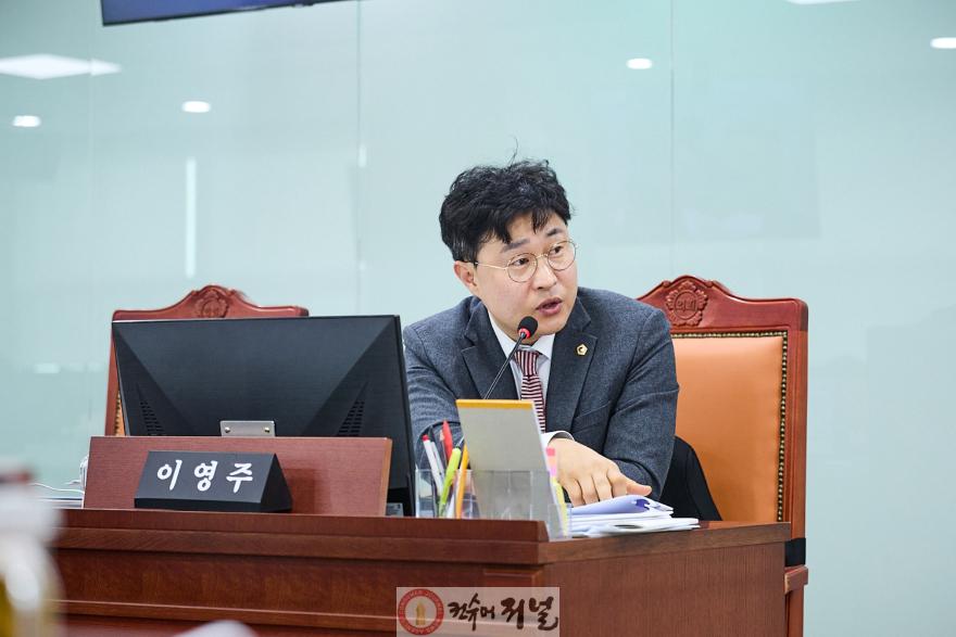 260212_이영주_의원__철도는_도민의_하루를_달리는_문제_철도_정책_현장·미래_병행해야.jpg