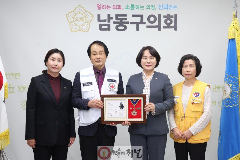 남동구의회 적십자사 명예장 수여.jpg