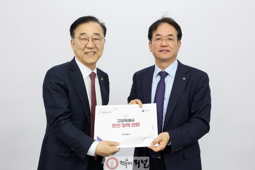 1. 이동환 고양시장, “일산신도시 정비사업에 필수 기반시설 선행돼야”.JPG