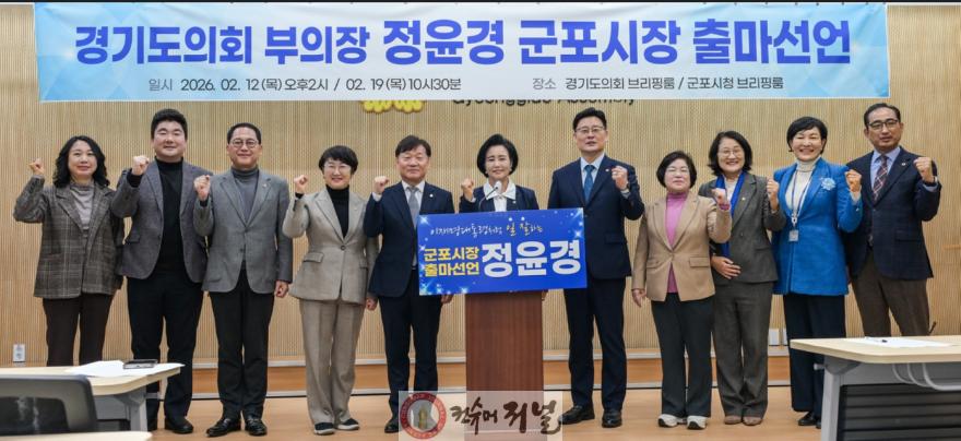 출마선언 사진 1.jpg