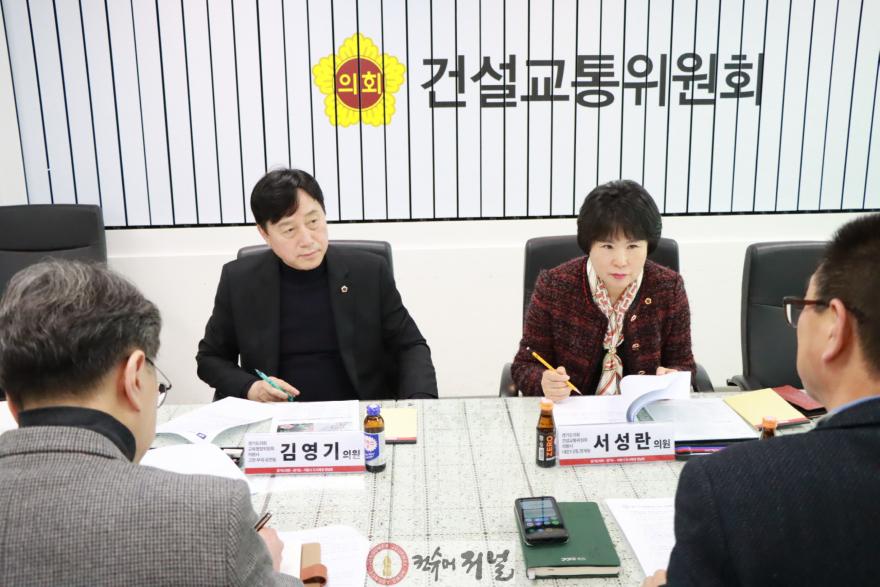 260213_서성란·김영기_의원__의왕시_도시재생_정담회_개최_(1).jpg