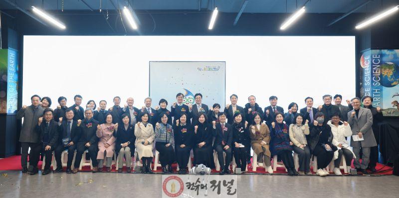 5. 인천광역시교육청AI융합교육원, ‘인천학생과학관 재개관식’ 성료 (1).jpg