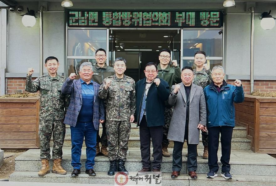 2. 연천군 군남면 방위협의회, 사자여단에 위문금 및 위문품(쌀) 전달.jpg