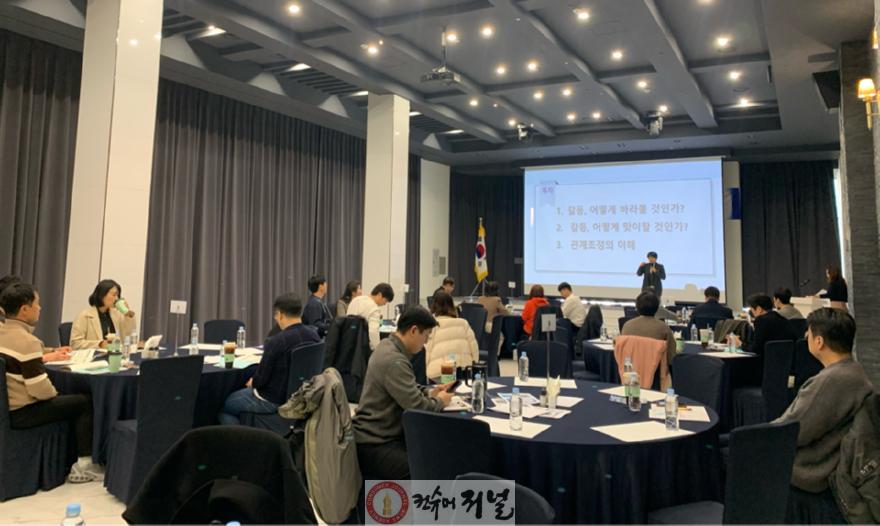 2. 인천광역시교육청, ‘학교폭력 원스톱 현장지원단’ 역량강화 연수 운영.jpg