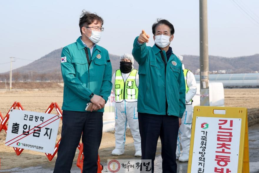 1. 한우 사육농장 구제역 발생…고양시, 긴급 방역조치 실시 (4).jpg