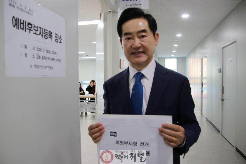 안병용 예비후보 등록 01.jpg