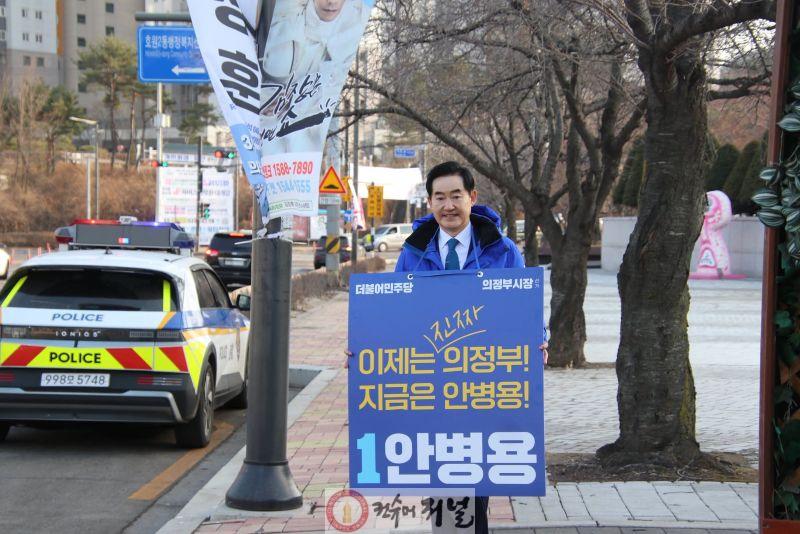 04_의정부시내 인사.jpg