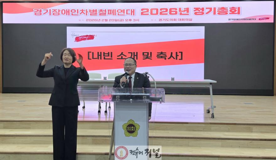 260223_박재용_의원__장애인_정책은_시혜가_아닌_권리..._소득과_일자리__국가와_사회의_책임.jpg