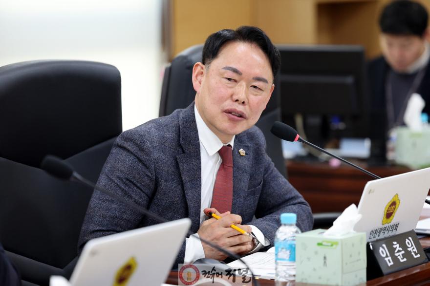 (사진1)인천시의회 임춘원 의원, 송도하수처리시설 입찰 문제 제기.jpg