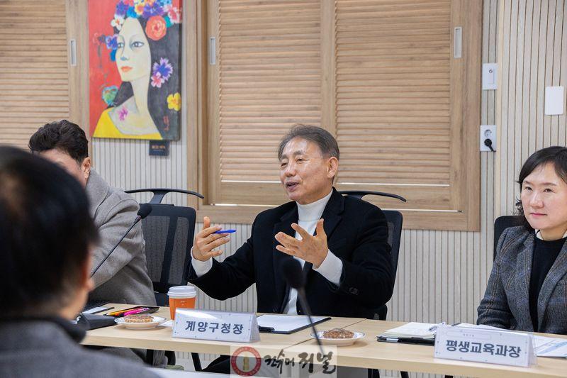 0223 계양구, 관내 중·고교 순차 방문... 교육환경 및 통학 안전 점검 (1).jpg