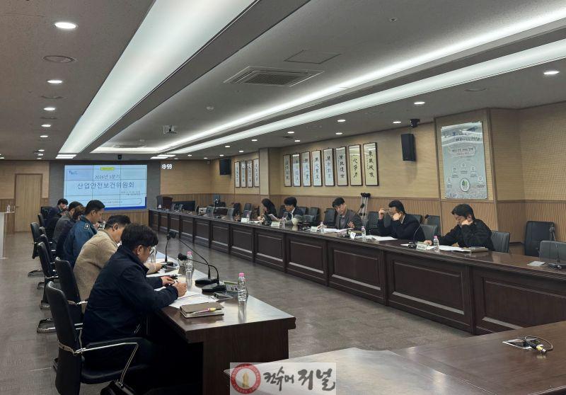 0223 계양구, 2026년 1분기 산업안전보건위원회 개최.jpg
