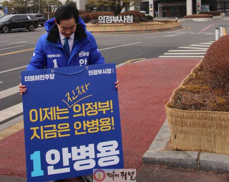 01_의정부시청앞 인사.jpg