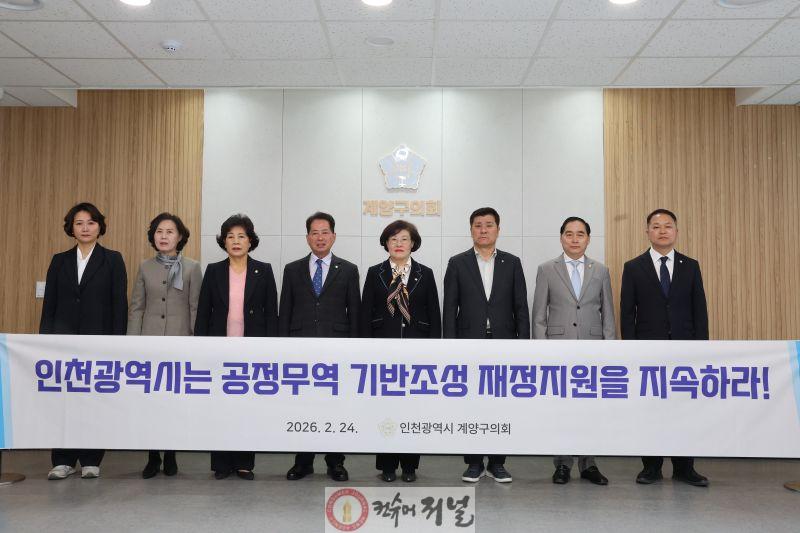 김경식 의원 결의안(공정무역 기반조성).JPG