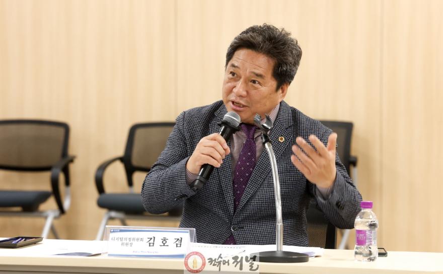 260224_경기도의회__블록체인_기반_모바일_의정지원_서비스_구축_착수_(1).JPG