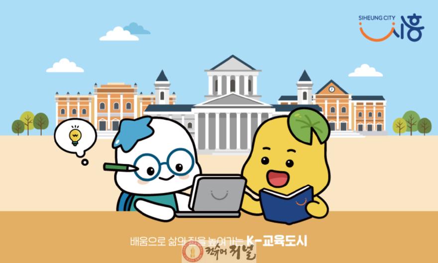 01교육도시.jpg