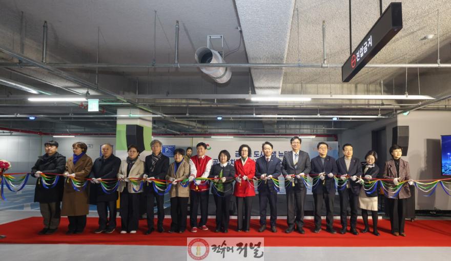2. 인천광역시교육청, 인천산업정보학교 운동장 지하 공영주차장 조성.jpg
