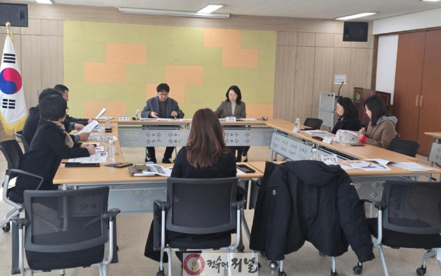 0226 효성2동, ‘우리마을교육자치회’ 운영협의회 개최(1).jpg