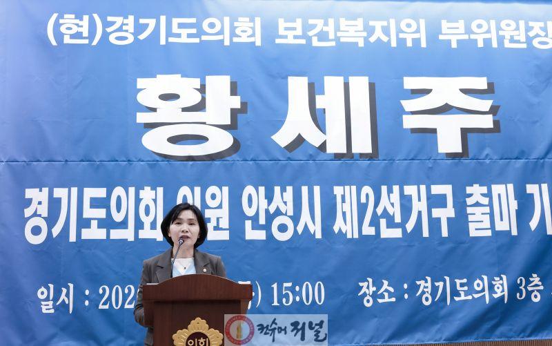260226 (보도자료)간호사 출신 황세주 의원, 고향 안성서 지역구 도전, 현장과 의회에서 갈고 닦은 실력, 안성 위해 발휘할 것(1).jpg