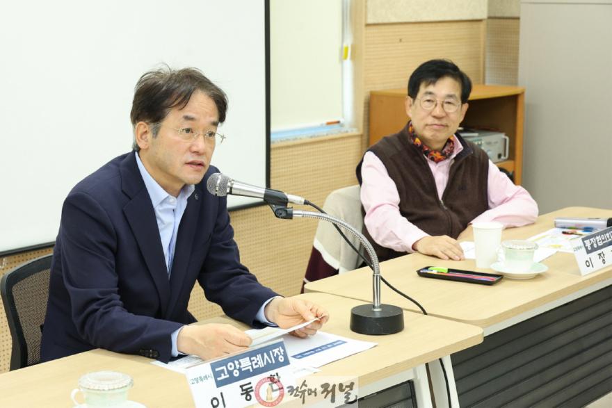 4 고양시, 현장의 목소리 듣기 위해 ‘릴레이 소통’ 이어가 (1).JPG