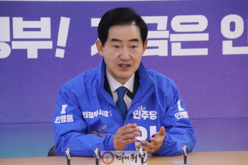 안병용 더불어민주당 의정부시장 예비후보 사진.jpg
