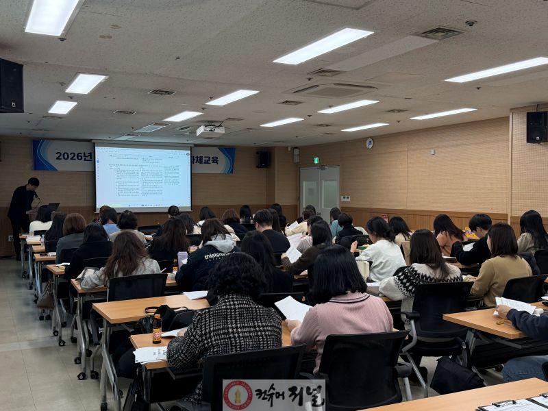 0227 계양구, 기초생활보장사업 담당자 자체교육 실시.jpg