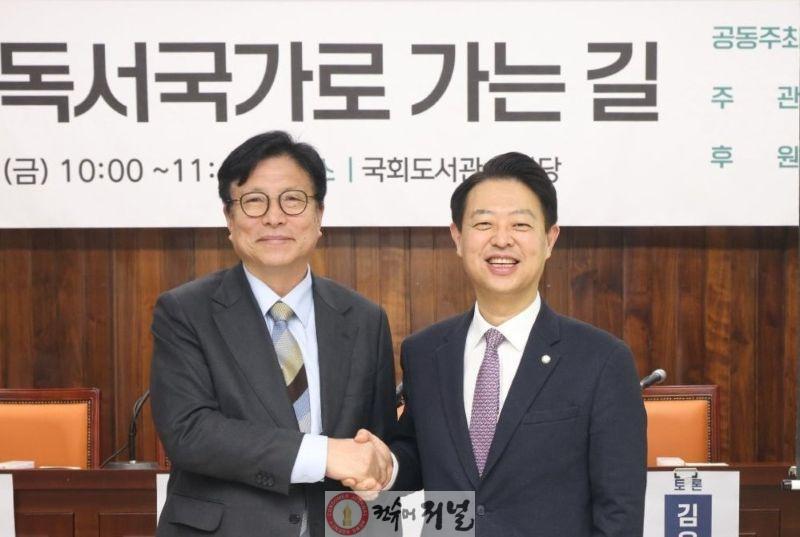 추가. 도성훈 인천시교육감, 국회 토론회 ‘AI시대, 독서국가로 가는 길’ 참석 (1).jpg