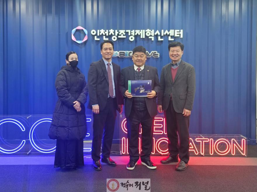 (사진)인천시의회 박창호 의원, 인천 바이오랩허브·초기 창업기업 지원 강화.jpeg