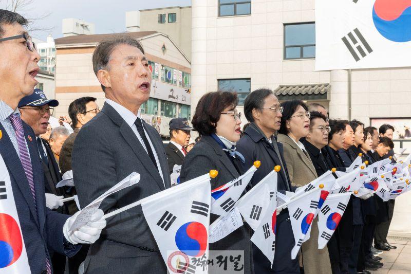 0301 계양구, 제107주년 3.1절 기념행사 개최 (3).jpg