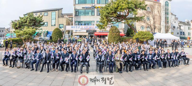 0301 계양구, 제107주년 3.1절 기념행사 개최 (1).jpg